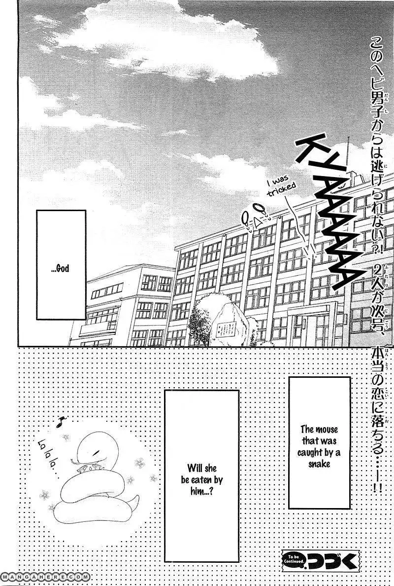 Nishiki-kun no Nasugamama Chapter 1 40